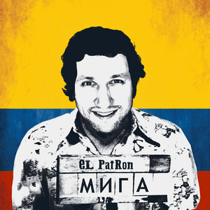 El Patron by МИГА
