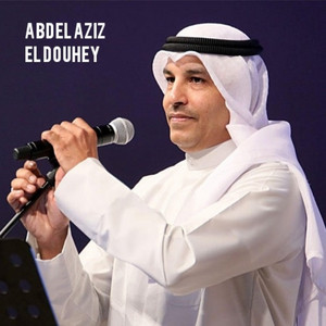 La Takhaf Mn El Zaman by Abdel Aziz El Douhey
