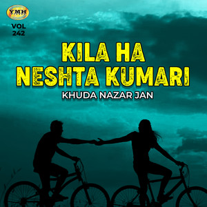 Khuda Nazar Jan - Girftaon Tahi Chama Ni