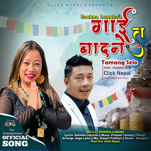 Gai Ta Badne (feat. Roshna Lungba)
