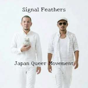 Signal Feathers by Japan Queer Movement