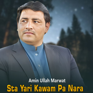 Amin Ullah Marwat - Sta Yari Kawam Pa Nara
