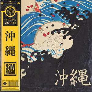 Okinawa by Sim Nagai