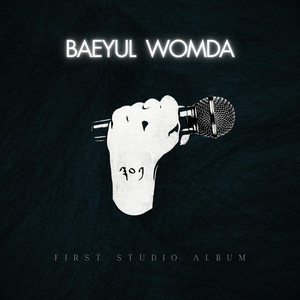 Baeyul 301 - Loju (feat. Tshewang Palden & Daydream024)
