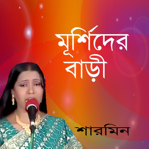 Sharmin - Murshider Bari
