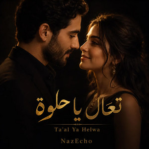 تعال يا حلوة by NazEcho