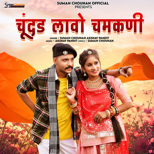 Chundad Lavo Chamkani - Original by Suman Chouhan, Akshay Pandit