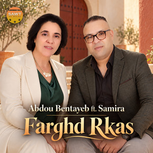 Farghd Rkas by Abdou Bentayeb, Samira