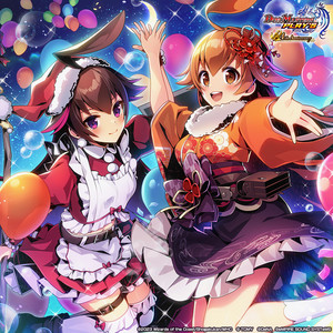 DUAL☆WORLD - song and lyrics by eMPIRE SOUND SYSTeMS, ヴィヴィ(CV