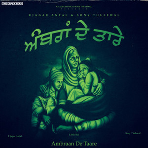 Ambraan De Taare