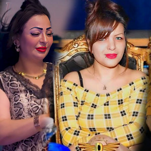 nta mon bebe by Cheba Warda, Cheba Souad