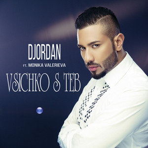Vsichko s teb by Djordan, Monika Valerieva