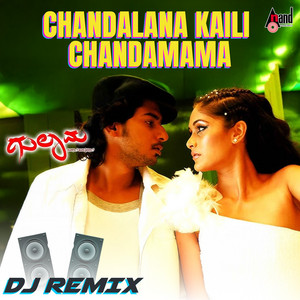 Chandalana Kaili (DJ Remix)