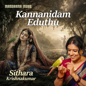 Kannanidam Eduthu