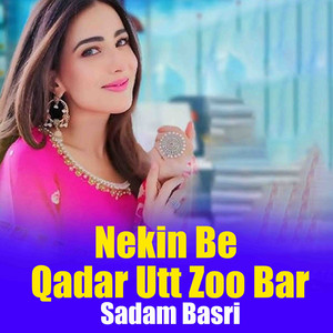 Nekin Be Qadar Utt Zoo Bar