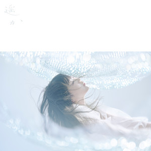 Aimer - haruka