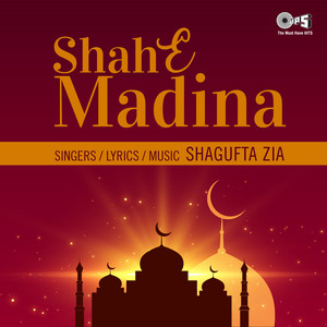 Shagufta Zia - Shah E Madina