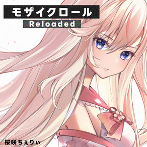 桜咲ちぇりぃ | Spotify
