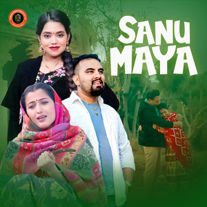 Ganesh Adhikari & Shanti Shree Pariyar - Sanu Maya