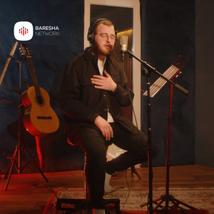 Lirigzon Emini - Balada të pavdekshme