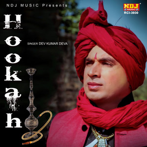 Hookah by Dev Kumar Deva