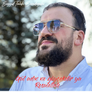 Seyyid Taleh Boradigahi - Gül adın ne göyçekdir ya Resulellah