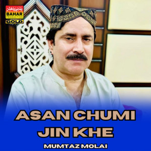 Mumtaz Molai - Asan Chumi Jin Khe