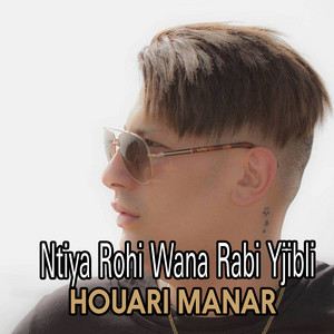 Ntiya Rohi Wana Rabi Yjibli