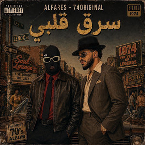 سرق قلبي (feat. ALFARES & 74 Original Suppa) by DEE PRODUCTION, ALFARES, 74 Original Suppa