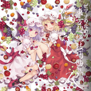 ゆこの様オーダーページ♡アリス柄♡メゾンドクチュール♡