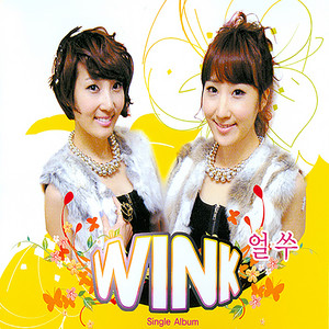 WINK - 얼쑤 (Remix)