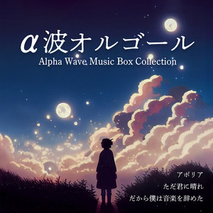 抱いてセニョリータ (Originally performed by 山下智久) - música y
