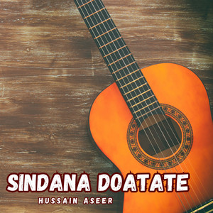 Hussain Aseer - Sherte Bin