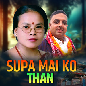 Khumraj Ghimire & Bima Kumari Dura - Supa Mai Ko Than