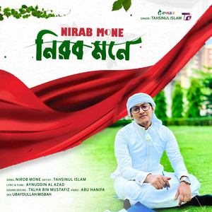 Tahsinul Islam - Nirob Mone