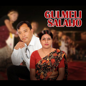 Balram Pun & Krishna Pariyar - Gulmeli Salaijo