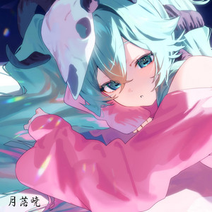 月落暁 by Magens, 初音ミク