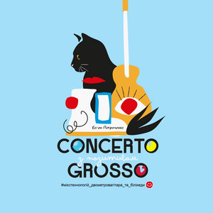 LC: Early Music Ensemble