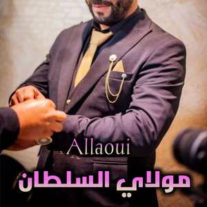 Alaoui - مولاي السلطان