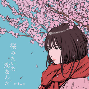 7th ‑「アルバム」by miwa | Spotify