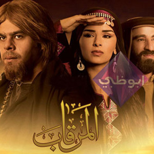 Waleed Alhasheem - المسلسل البدوي المرقاب - موسيقه النهايه