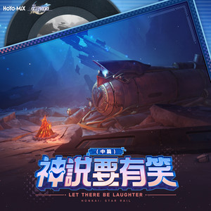 萬色返空 by HOYO-MiX