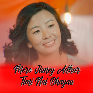 Yaks Films Production - Mero Jiune Adhar Timi  Pema Yangji Sherpa