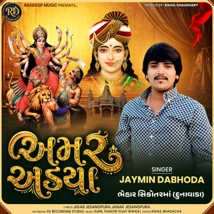 Amar Adya