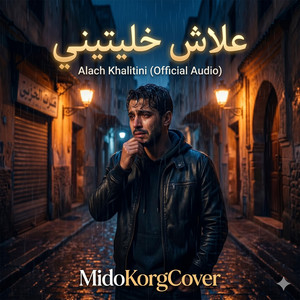 Alach Khalitini by MidoKorgCover