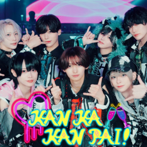 scandoll - Kankakanpai!