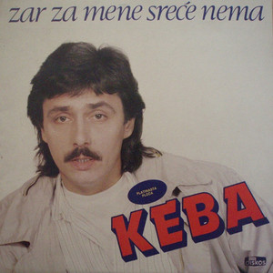 Zar Za Mene Srece Nema album