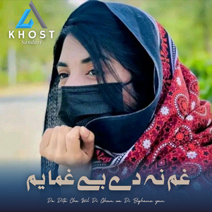 Khost Sandari - Da Drta Cha Wil Di Gham na Di Bighama yam