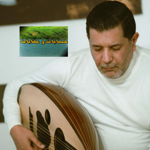 Tahar Guizani - جينيريك حسابات و عقابات