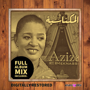 Dwark dwar azine / دوارك دوار الزين by Aziza El Meknassia